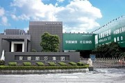 因債務(wù)壓力，一頭部家居企業(yè)被迫簽下13.25億元“以房抵債”協(xié)議