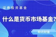 如何理解基金的費(fèi)用結(jié)構(gòu)對投資策略的影響？