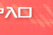長安期貨張晨：供給利多將逐步兌現(xiàn)，甲醇仍有支撐