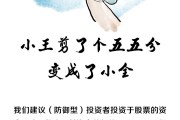 如何從容應(yīng)對市場波動？長期投資看這里