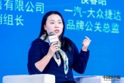 孫逸傲：車企卷流量是沒問題的，像小米、蔚來的創(chuàng)始人本身就具備“流量效應(yīng)”