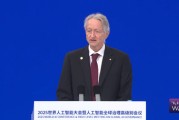 直擊WAIC丨諾獎得主杰弗里·辛頓：呼吁全球合作，培養(yǎng)出不會從人類手中奪權的好AI