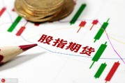 如何理解期貨合約倉位變化？合約只減倉的意義是什么？