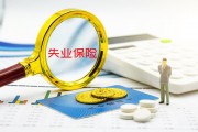 理賠時，投保人如何提升成功率？