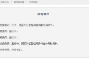 陳元富已出任人民銀行貴州省分行黨委書記、行長