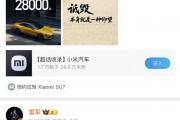 雷軍疑似回應(yīng)余承東，后又刪掉“詆毀”原文