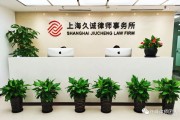 2月24日，許峰律師代理的易事特（300376）投資者索賠出現(xiàn)進展