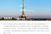 8個月內第三次！這只ST股再收要約收購書，最高收購金額超110億元