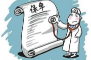 如何明確保單與金融的關(guān)聯(lián)？哪些保單具備特殊金融屬性？