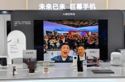 直擊AWE 丨 央視主持人尼格買提現(xiàn)身華為展臺，余承東拉著他拍了張“大合照”