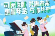 哪種保險適合自由職業(yè)者？