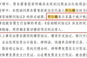 對(duì)話明訊科技創(chuàng)始人吳凌峰：我為什么公開(kāi)指控同創(chuàng)偉業(yè)？