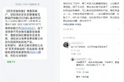 京東安聯(lián)臻愛無限醫(yī)療險(xiǎn)陷續(xù)保爭議：網(wǎng)友稱理賠后遭拒保，業(yè)務(wù)員承諾成空談？丨金融曝光臺(tái)
