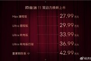 阿維塔11上市，阿維塔或迎新拐點