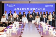 在蒙?！袄切圆①彙钡谋R敏放，加盟投資圈，棲身阿里旗下！