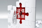 如何解決征信注冊問題？征信注冊不了的原因有哪些？