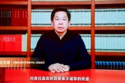 中國社科院秘書長趙志敏：特朗普卷土重來，為世界經(jīng)濟和國際秩序帶來新的不確定性
