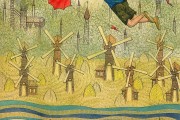 夢回童年，時光的漣漪