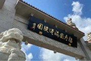 利潤(rùn)暴跌52%！ “殯葬界”老大，業(yè)績(jī)崩盤 | BUG