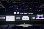 OPPO小布助手已接入滿(mǎn)血版DeepSeek：支持聯(lián)網(wǎng)搜索，與系統(tǒng)級(jí)AI融合