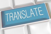 網(wǎng)站全頁翻譯插件推薦，熱門翻譯插件，網(wǎng)站全頁翻譯的全方位選擇