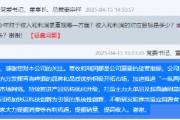 青島啤酒董事長姜宗祥：打造主力大單品及超高端明星產(chǎn)品，推動公司盈利能力不斷提升