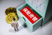 保險產品的保障范圍是否可以擴展？