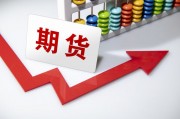 如何了解期貨交易術語？期貨的換手是什么意思？