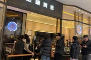兩個多月9次新高！節(jié)日促銷遇金價高位，“一口價”金飾熱度升高