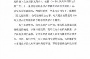 前資本市場部總經(jīng)理45萬字披露財務(wù)造假內(nèi)幕？華熙生物：內(nèi)容純屬捏造，信息發(fā)布者曾騙取公司900萬元