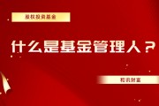 如何在低迷市場中保持基金投資的信心？