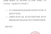 《封神2》，緊急聲明！