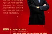 鵬華基金總裁鄧召明2024大事記：投資者教育工作是保障資本市場平穩(wěn)運行、良性發(fā)展的重要舉措