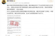 懂車帝辟謠：有自媒體借小鵬事件抹黑平臺，將采取法律手段
