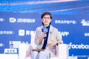 香港中文大學朱巖梅：中國已經富起來強起來，未來應該美起來