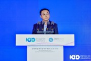 上海市嘉定區(qū)政協(xié)副主席樂躍明：建設(shè)世界級汽車產(chǎn)業(yè)核心承載區(qū)，打造萬億級汽車產(chǎn)業(yè)