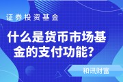 如何評(píng)估基金的流動(dòng)性與市場(chǎng)需求之間的互動(dòng)？