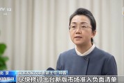 事關(guān)民營企業(yè)，國家發(fā)展改革委最新發(fā)聲