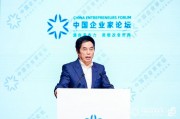 如何整治內(nèi)卷式競(jìng)爭(zhēng)？波司登高德康：持續(xù)加大科技創(chuàng)新投入