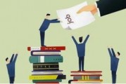 如何在多樣的金融形勢(shì)下把握投資方向？這種方向的確定依據(jù)是什么？