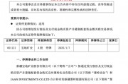 A股又有大動(dòng)作：“買(mǎi)礦”！