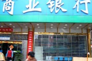 個(gè)人銀行賬戶被他人盜用如何追責(zé)？