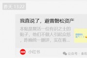 百億量化磐松資產(chǎn)大瓜！20個(gè)正式工100個(gè)實(shí)習(xí)生，2年做到百億背后，老板疑似偷策略代碼...