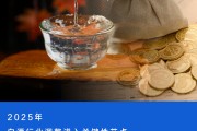 存錢還是買茅臺？“茅臺大博弈”再上場