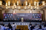 巔峰賽事華麗收官！“第十四屆福布斯?富國(guó)中國(guó)優(yōu)選理財(cái)師評(píng)選”圓滿落幕