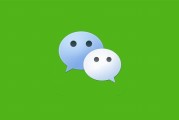 Windows/Mac微信4.0.0內(nèi)測(cè)版本發(fā)布：新增深色模式、字號(hào)調(diào)整等