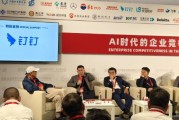阿里即將發(fā)布推理模型？釘釘總裁葉軍：月底即將發(fā)布，類似DeepSeek R1