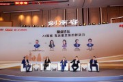 AI如何賦能行業(yè)？如何應(yīng)對AI帶來的機(jī)遇和挑戰(zhàn)？業(yè)內(nèi)專家這么說