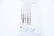 輕松掌握車輛注冊(cè)日期，教你如何查看車輛注冊(cè)信息，車輛注冊(cè)信息速查指南，輕松識(shí)別車輛登記日期