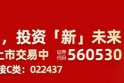 市場震蕩上行邏輯仍在，摩根中證A500ETF(560530)上市以來“吸金”超百億，摩根“A系列”規(guī)模合計(jì)超160億元